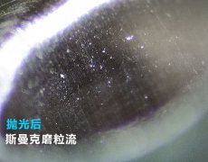 3D打印水路拋光，斯曼克流體拋光機(jī)可以有！