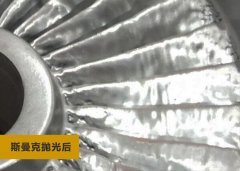 如此粗糙的3D打印葉輪，被磨粒流拋光后