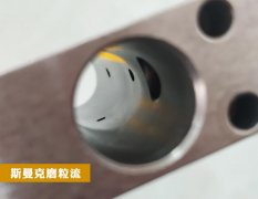  這種人工處理不了的內(nèi)孔去毛刺，讓磨粒流來肯定沒錯！ 