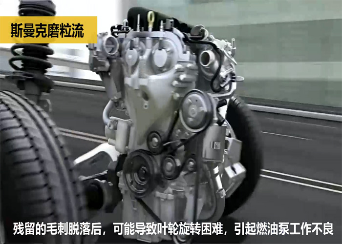 一汽大眾召回20萬輛車：都是汽車零件毛刺惹的禍？